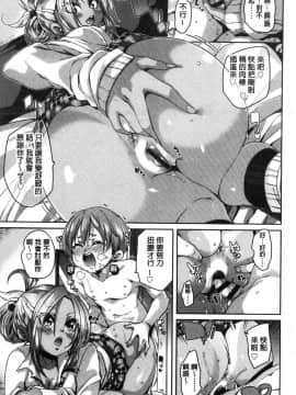 [丸居まる] ごちそうさまでした_177