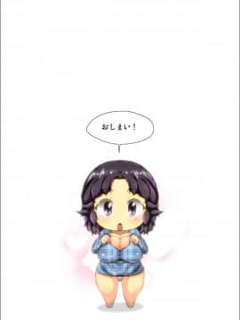 [きのこDX][おねショタ体験談―姉の私が弟に犯された時の話―]_131_DL80130