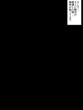 [きのこDX][おねショタ体験談―姉の私が弟に犯された時の話―]_307_DL80042