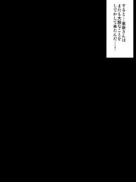 [きのこDX][おねショタ体験談―姉の私が弟に犯された時の話―]_377_DL80112