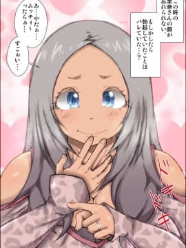 [きのこDX][おねショタ体験談―姉の私が弟に犯された時の話―]_383_DL80118