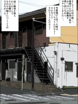 [きのこDX][おねショタ体験談―姉の私が弟に犯された時の話―]_384_DL80119