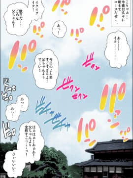 [きのこDX][下品でお節介な肝っ玉母ちゃんとガチハメした時の話。]_036