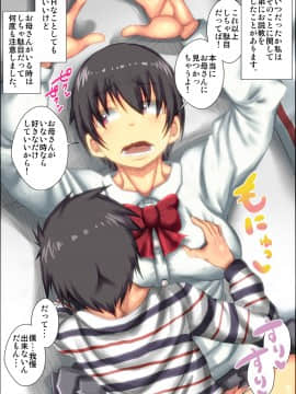 [きのこDX][下品でお節介な肝っ玉母ちゃんとガチハメした時の話。]_044