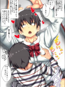 [きのこDX][下品でお節介な肝っ玉母ちゃんとガチハメした時の話。]_045