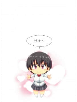 [きのこDX][下品でお節介な肝っ玉母ちゃんとガチハメした時の話。]_051