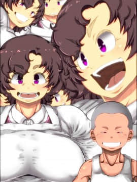 [きのこDX][下品でお節介な肝っ玉母ちゃんとガチハメした時の話。]_055