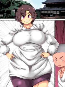 [きのこDX][下品でお節介な肝っ玉母ちゃんとガチハメした時の話。]_056