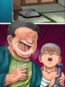 [きのこDX][下品でお節介な肝っ玉母ちゃんとガチハメした時の話。]_069