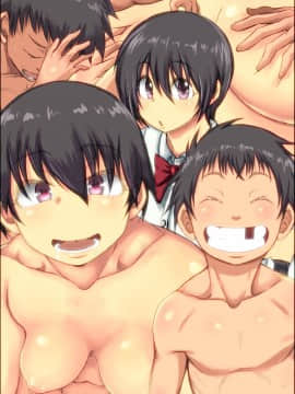 [きのこDX][下品でお節介な肝っ玉母ちゃんとガチハメした時の話。]_092