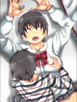 [きのこDX][下品でお節介な肝っ玉母ちゃんとガチハメした時の話。]_100