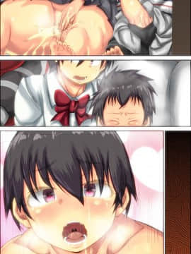 [きのこDX][下品でお節介な肝っ玉母ちゃんとガチハメした時の話。]_104