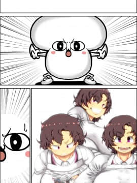 [きのこDX][下品でお節介な肝っ玉母ちゃんとガチハメした時の話。]_106