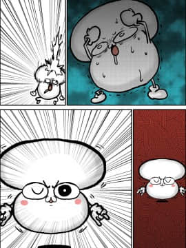 [きのこDX][下品でお節介な肝っ玉母ちゃんとガチハメした時の話。]_107