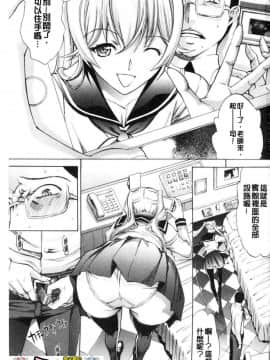 [風的工房][鬼ノ仁] 新人女教師 新條優子（上）_003