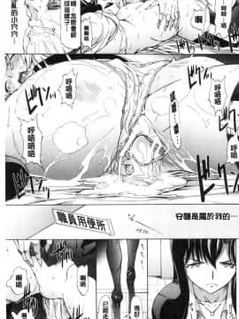 [風的工房][鬼ノ仁] 新人女教師 新條優子（上）_023
