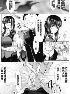 [風的工房][鬼ノ仁] 新人女教師 新條優子（上）_056