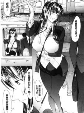 [風的工房][鬼ノ仁] 新人女教師 新條優子（上）_057
