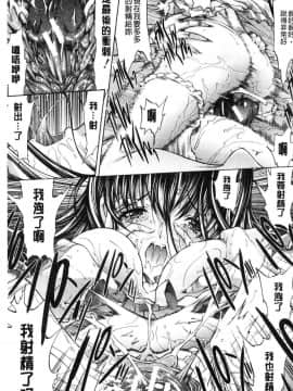 [風的工房][鬼ノ仁] 新人女教師 新條優子（上）_123