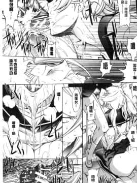 [風的工房][鬼ノ仁] 新人女教師 新條優子（上）_143