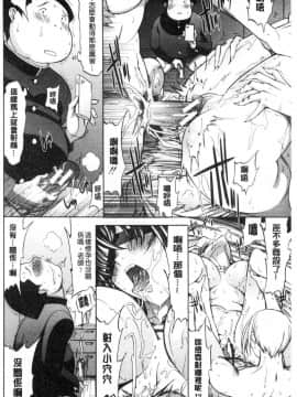 [風的工房][鬼ノ仁] 新人女教師 新條優子（上）_178