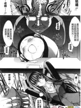 [風的工房][鬼ノ仁] 新人女教師 新條優子（上）_200