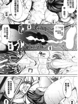 [風的工房][鬼ノ仁] 新人女教師 新條優子（上）_220