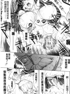 [風的工房][鬼ノ仁] 新人女教師 新條優子（上）_225