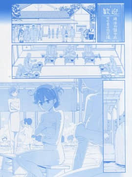 (C88) [比村乳業(比村奇石)] 續魔性之潮_0005