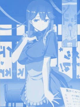 (C88) [比村乳業(比村奇石)] 續魔性之潮_0029