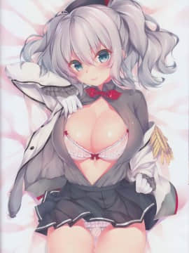 [靴下汉化组] (C90) [萌姫連合 (obiwan、xin)] 艦隊カーニバル7 -このコンビニには問題がある!- (艦隊これくしょん -艦これ-)_IMG_0016