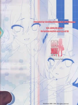 [靴下汉化组] (C90) [萌姫連合 (obiwan、xin)] 艦隊カーニバル7 -このコンビニには問題がある!- (艦隊これくしょん -艦これ-)_IMG_0025