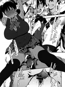 [篆儀通文書坊漢化][ピジャ] ねぇ、…しよ_088