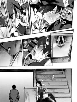 [篆儀通文書坊漢化][ピジャ] ねぇ、…しよ_093