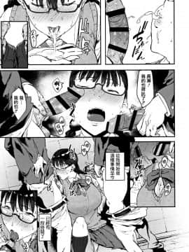 [篆儀通文書坊漢化][ピジャ] ねぇ、…しよ_129