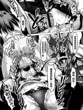 [篆儀通文書坊漢化][ピジャ] ねぇ、…しよ_211