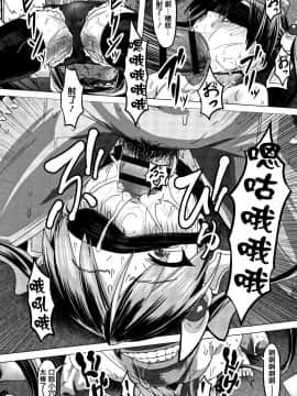 [篆儀通文書坊漢化][ピジャ] ねぇ、…しよ_212