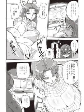 [きぃう(CRAFT)][また調査少女のフルカラーが出た分かりました調査します]_075
