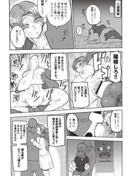 [きぃう(CRAFT)][また調査少女のフルカラーが出た分かりました調査します]_090
