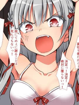 (同人CG集) [まろん☆まろん] 村八分復讐主人公 第8話_023