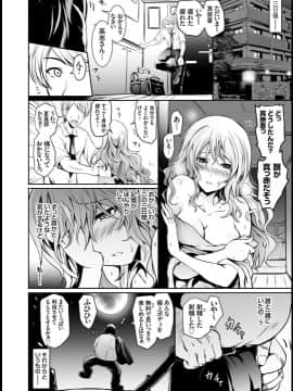 [よこやまなおき] タウロス 催眠人妻寝取_00016