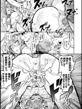 [よこやまなおき] タウロス 催眠人妻寝取_00019
