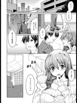 [乃中乃一] 秘密の蜜味_00002
