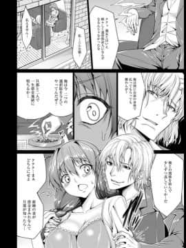 [乃中乃一] 秘密の蜜味_00010
