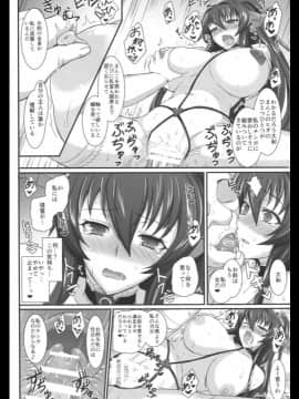 (C88) [玉子房 (隈吉)] 大和奪艦 (艦隊これくしょん -艦これ-)_00021