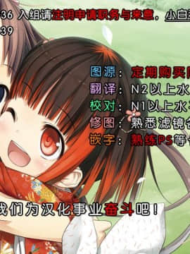 [脸肿汉化组] (砲雷撃戦!よーい!二戦目!) [くまたんFlash! (はなぉ,まるごし,わくら)] 艦娘これくしょん改 (艦隊これくしょん -艦これ-)_039