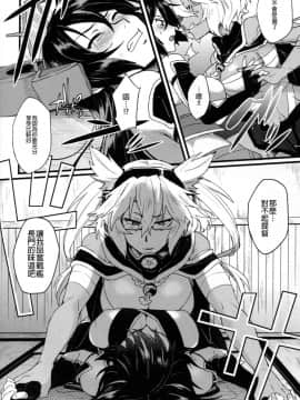 [沒有漢化] (軍令部酒保&砲雷撃戦! よーい! 合同演習参戦目) [いけちか (池下真上)] 武蔵×長門アンソロジー「ビースト・エモーション」 (艦隊これくしょん -艦これ-)_A014
