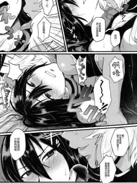 [沒有漢化] (軍令部酒保&砲雷撃戦! よーい! 合同演習参戦目) [いけちか (池下真上)] 武蔵×長門アンソロジー「ビースト・エモーション」 (艦隊これくしょん -艦これ-)_A017