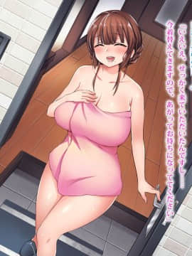 (同人CG集) [Atelier Curlicue (尻戦車)] 欲求不満な人妻との不貞カンケイ_008_1_03