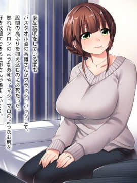 (同人CG集) [Atelier Curlicue (尻戦車)] 欲求不満な人妻との不貞カンケイ_010_2_01